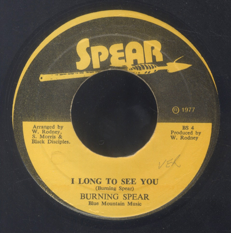 Drum & Bass Records Reggae, Ska, RockSteady, Roots, Dancehall