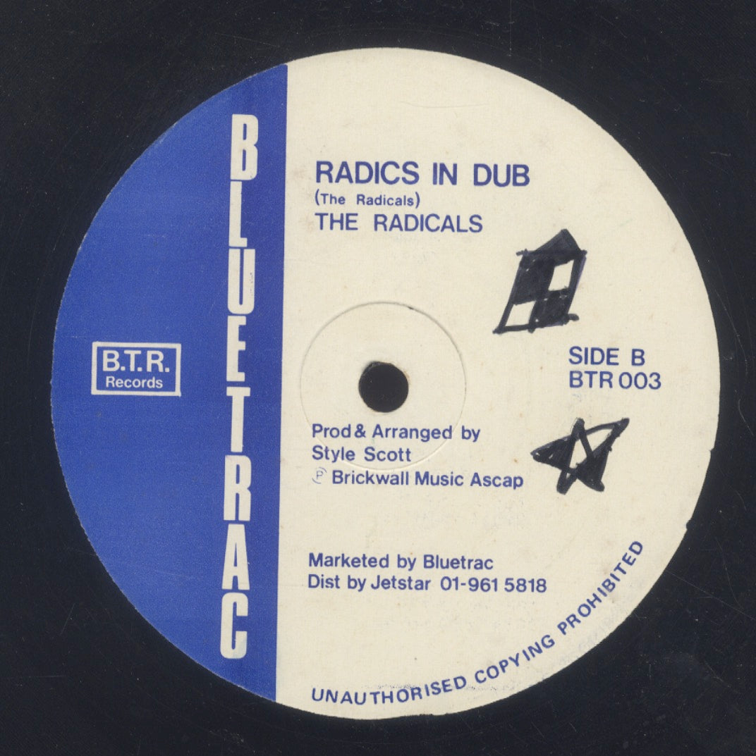 洋楽 THE RADICALS - RUM TREE / RADICS IN DUB Drum & Bass Records | Reggae, Ska, RockSteady, Roots