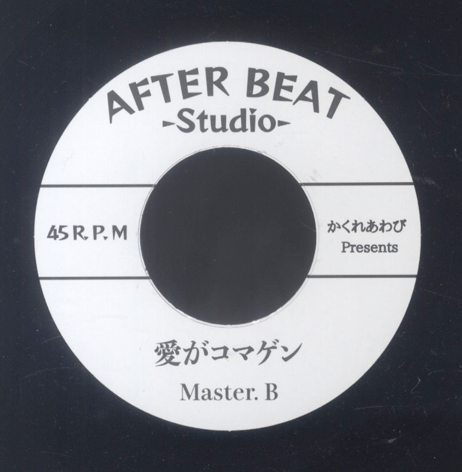 Drum & Bass Records | Reggae, Ska, RockSteady, Roots, Dancehall