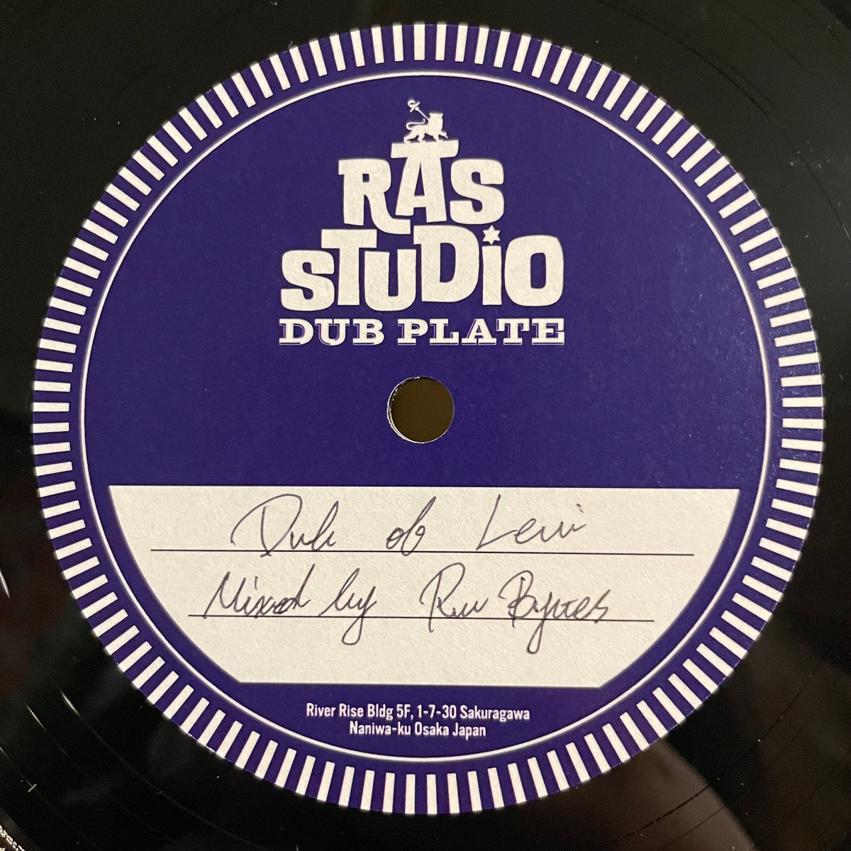 Drum & Bass Records | Reggae, Ska, RockSteady, Roots, Dancehall