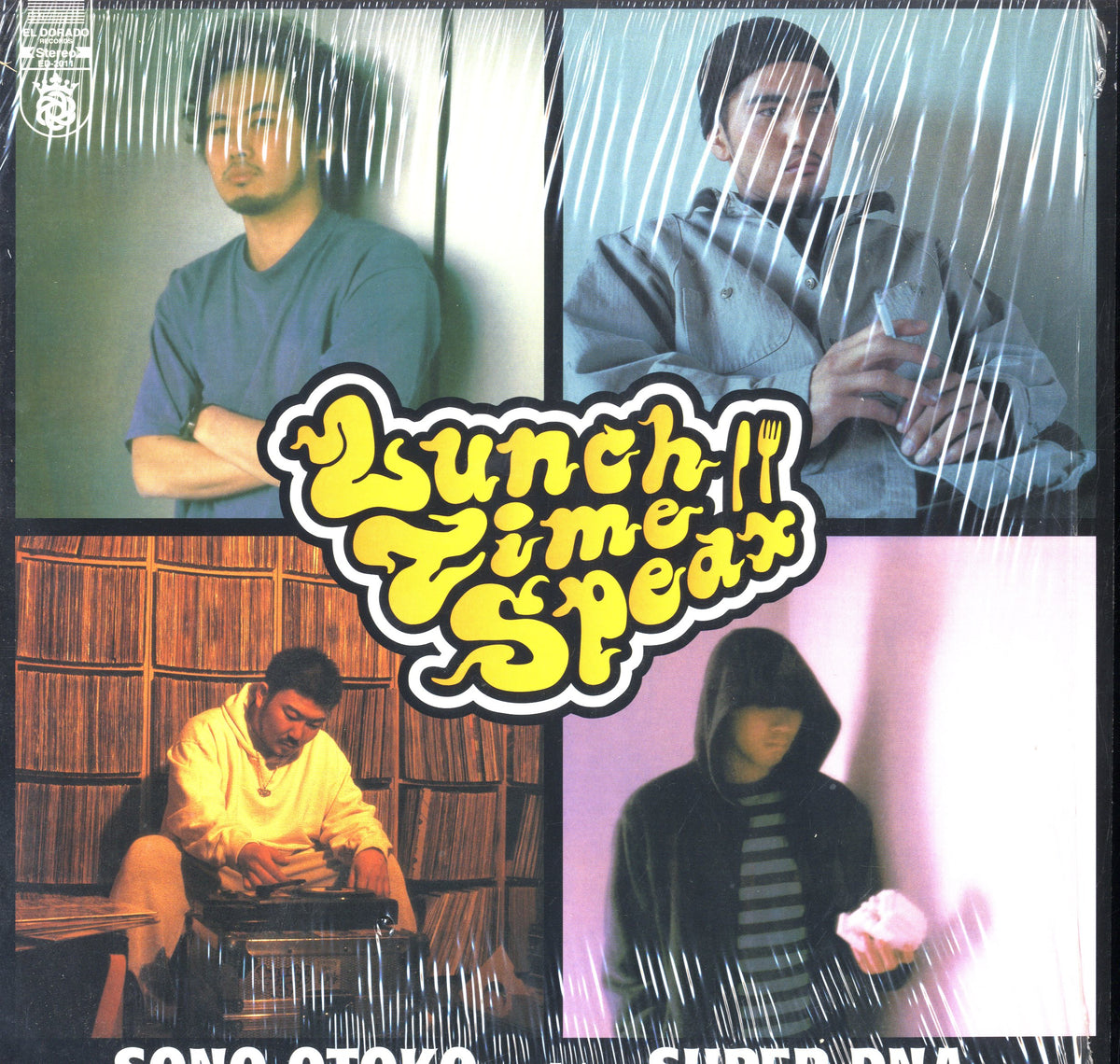 Drum & Bass Records | Reggae, Ska, RockSteady, Roots, Dancehall 