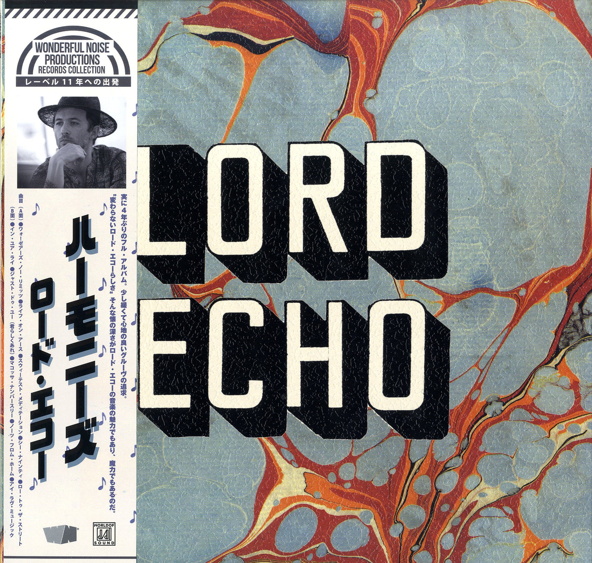 LORD ECHO [Harmonies]