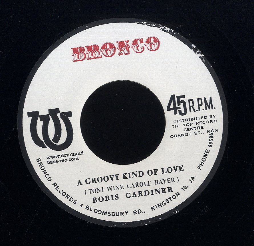 boris gardiner - groovy kind of love レゲエ Drum & Bass Records | Reggae, Ska, RockSteady, Roots, Dancehall