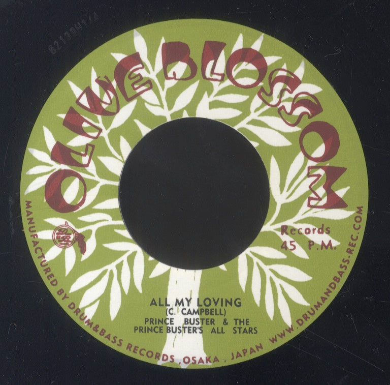 Drum & Bass Records | Reggae, Ska, RockSteady, Roots, Dancehall