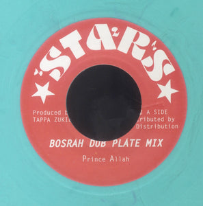 PRINCE ALLA & THE SPEARS [Bosrah Dub Plate Mix / Bosrah Dub Plate Mix (Mix By Pat Kelly)]