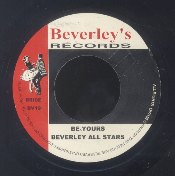 TOOTS & THE MAYTALS / BEVERLY'S ALL STARS [Do The Reggae / Be Yours]