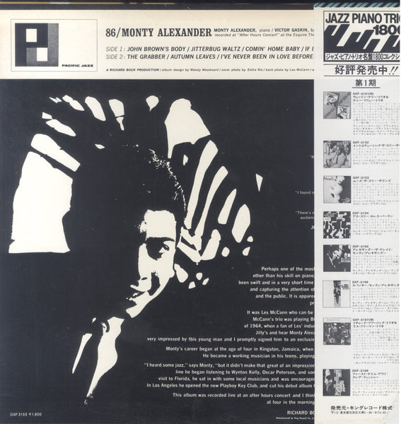 MONTY ALEXANDER [Les Mccann Introduces Alexander The Great (Live)]