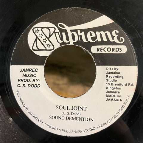 SOUN DIMENSION / WINSTON & JERRY [Soul Joint /  All In The Game]