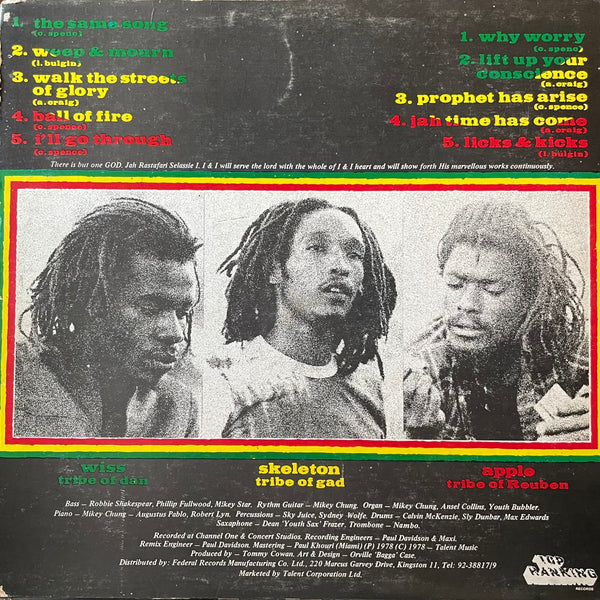 ISRAEL VIBRATION [The Same Song]