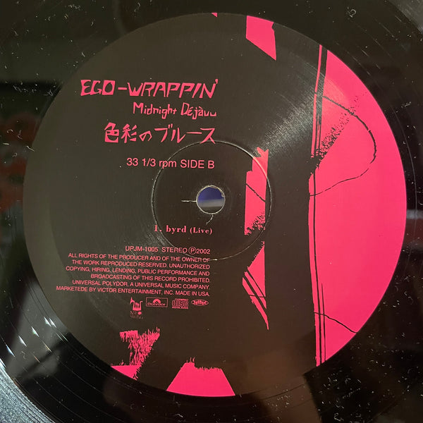 EGO-WRAPPIN' [Midnight Dejavu- 色彩のブルース]