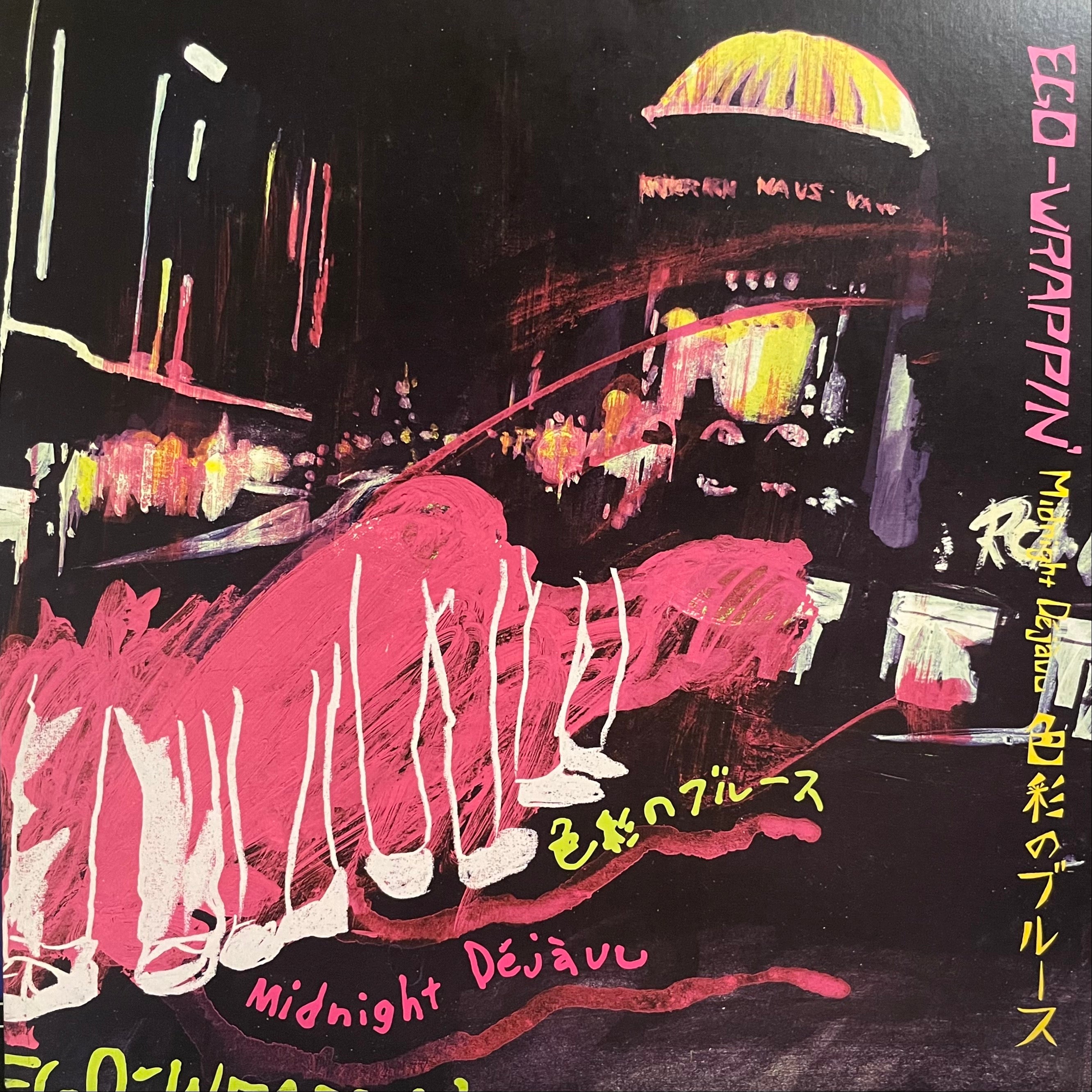 EGO-WRAPPIN' [Midnight Dejavu- 色彩のブルース]