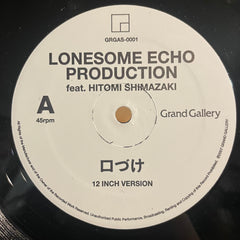 LONESOME ECHO FEAT. HITOMI SHIMAZAKI / LOVERS ROCK NITE CREW FEAT. RAS TAKASHI  [口づけ　/ Back A Yard]