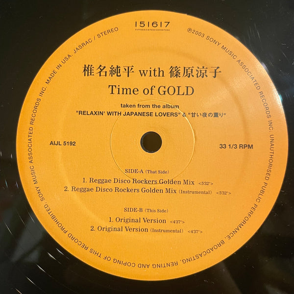 椎名純平　WITH 篠原涼子 [Time Of Gold]