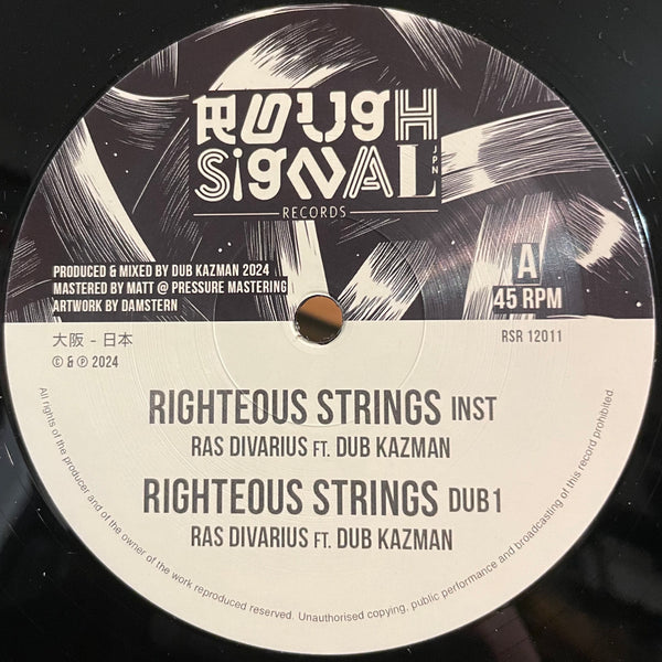 RAS DIVARIUS FEAT. DUB KAZMAN [Righteous Strings]