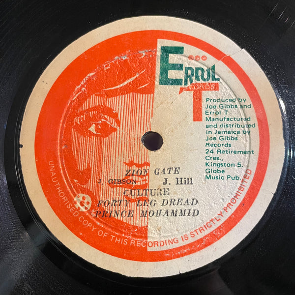 CULTURE + PRINCE MOHAMMED [Zion Gate + Forty Leg Dread]