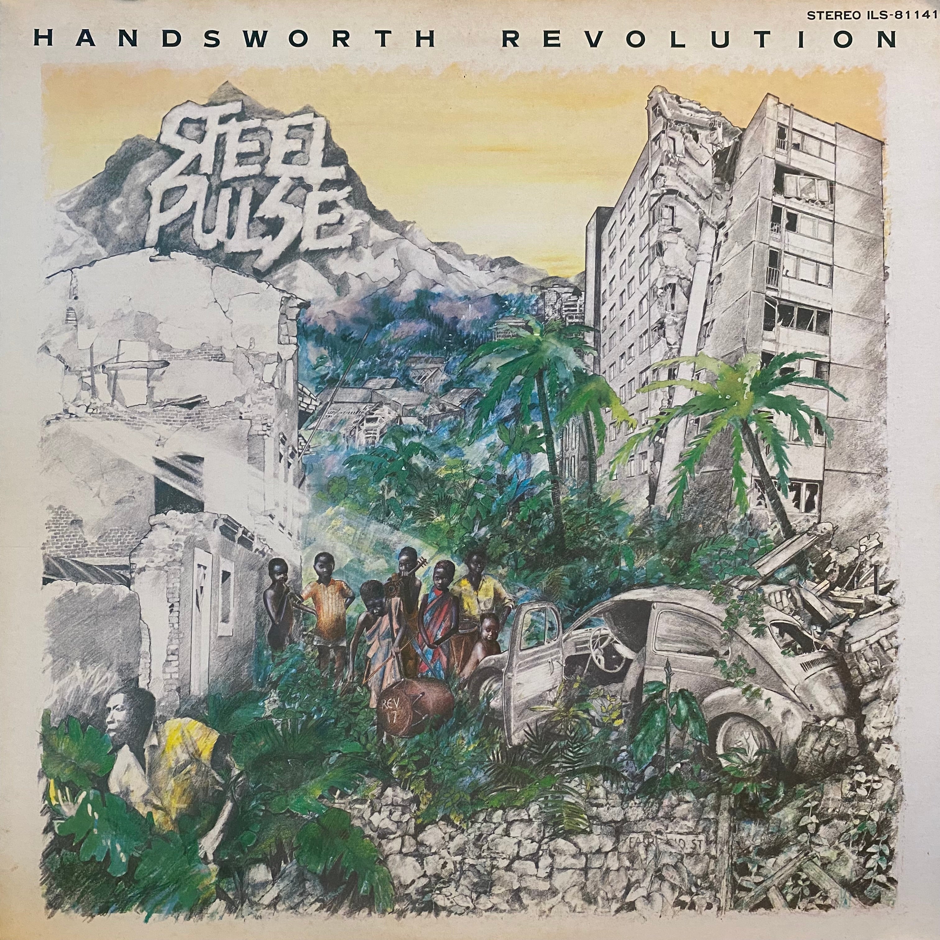 Drum & Bass Records | Reggae, Ska, RockSteady, Roots, Dancehall ...