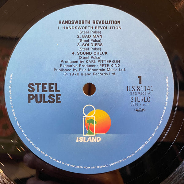 STEEL PALSE [Handsworth Revolution]