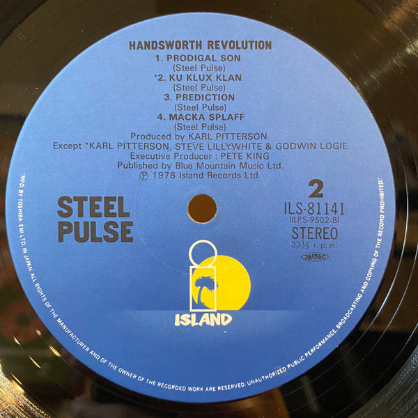 STEEL PALSE [Handsworth Revolution]
