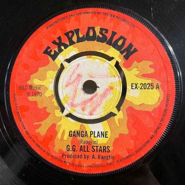 G G ALL STARS [Ganga Plane / Deep River]