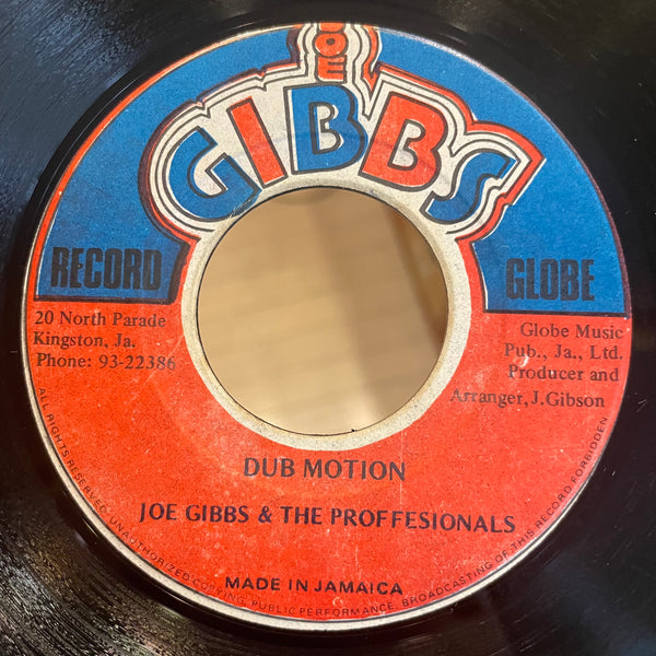 RUDDY THOMAS& MARCIA AITKEN [Emotion]