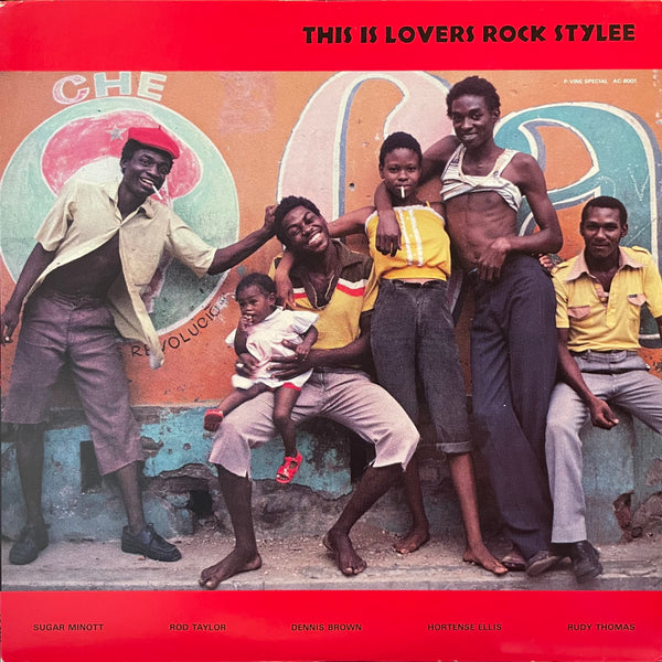 V.A. [This Is Lovers Rock Stylee]