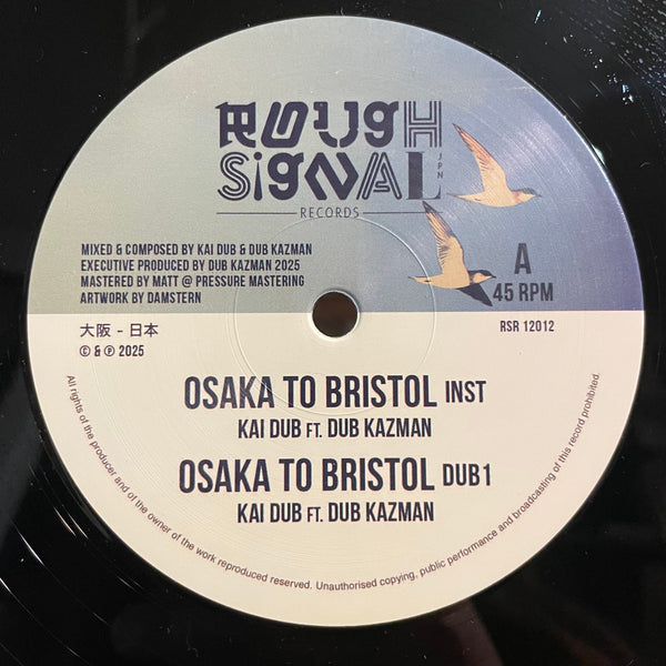 KAI DUB FEAT. DUB KAZMAN [Osaka Bristol]