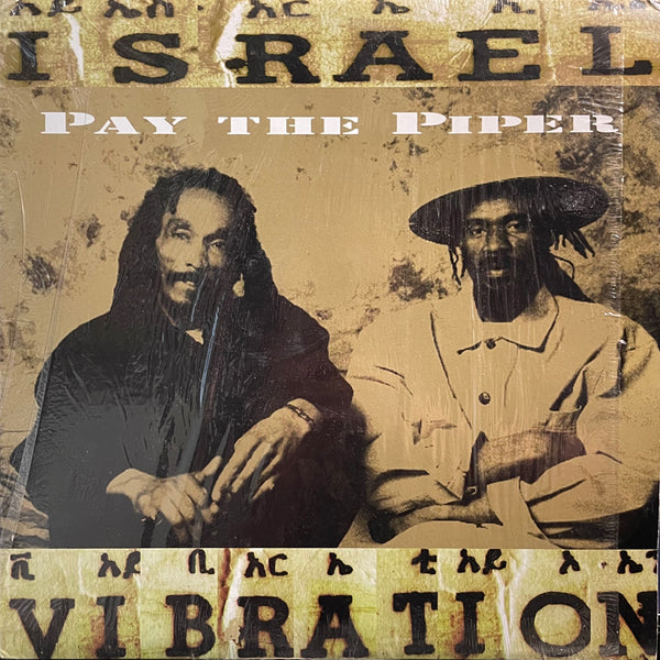 ISRAEL VIBRATION [Pay The Piper]