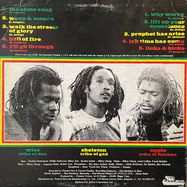 ISRAEL VIBRATION [The Same Song]