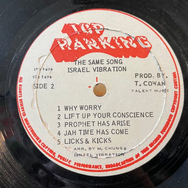 ISRAEL VIBRATION [The Same Song]