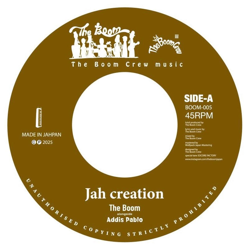 邦楽 THE BOOM Drum & Bass Records | Reggae, Ska, RockSteady, Roots, Dancehall