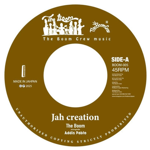 TELEKINESIS JUDGEMENT DAY ドラムンベース レコード TELEKINESIS JUDGEMENT DAY ドラムンベース レコード Drum