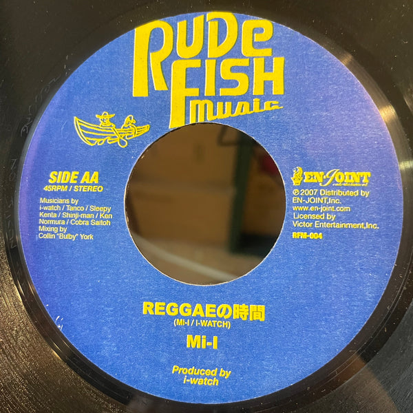 MI-I / TAKAFIN [Reggaeの時間 / Power Sound, Power Song]