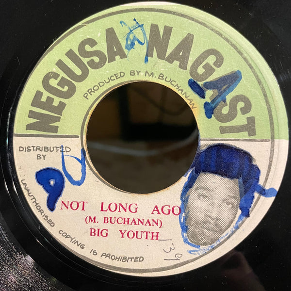 BIG YOUTH [Sky Juice]