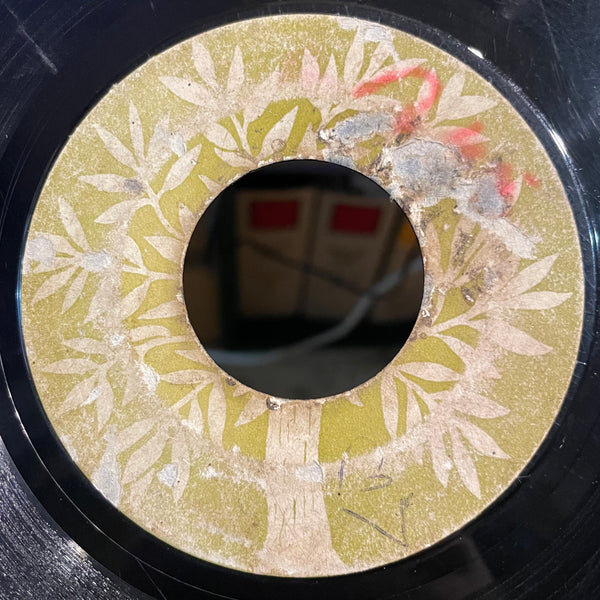 PRINCE BUSTER [Human / Bye Bye Baby]