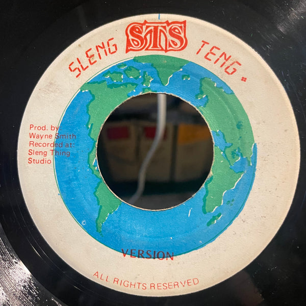 WAYNE SMITH [My Message To You]