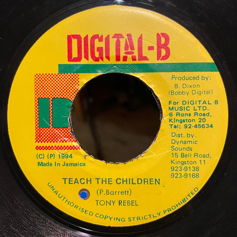 Ery　ドラムンベース　レコード　レゲエ④ Drum & Bass Records | Reggae, Ska, RockSteady, Roots, Dancehall