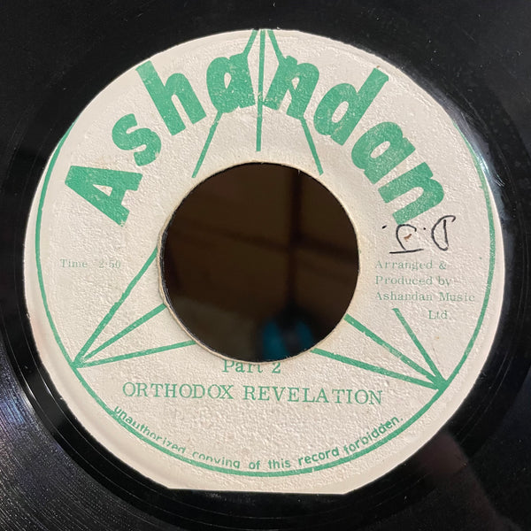 JUDY MOWATT [Only A Woman]