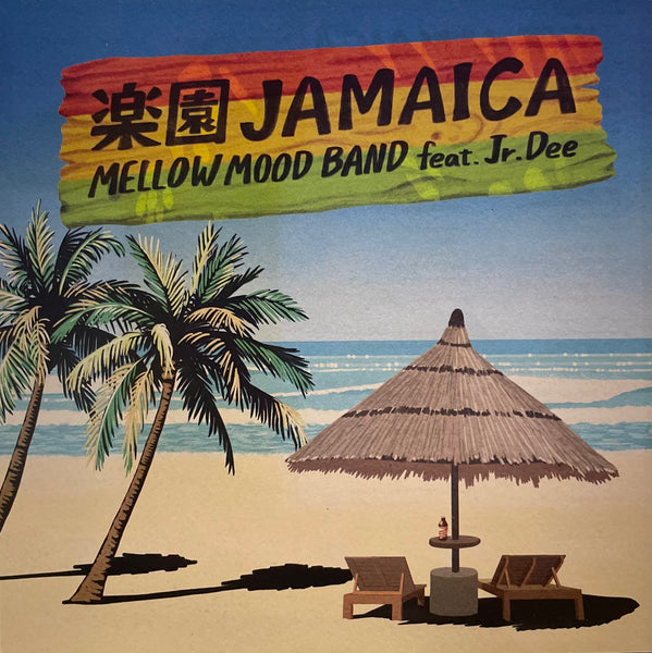 MELLOW MOOD BAND FEAT. JR. DEE [楽園Jamaica]