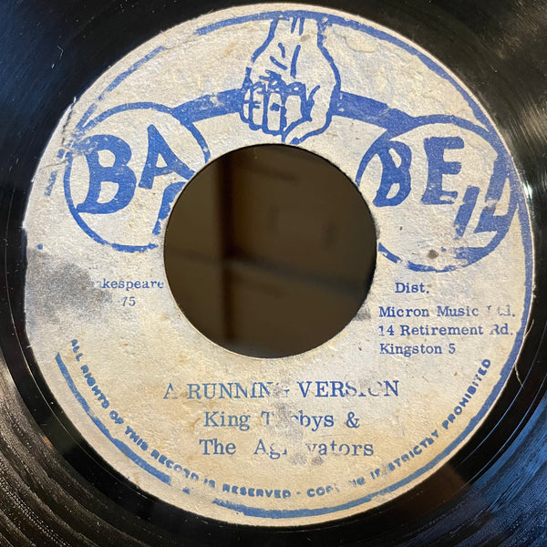 CORNELL CAMPBELL [I Got A Keep On Running]