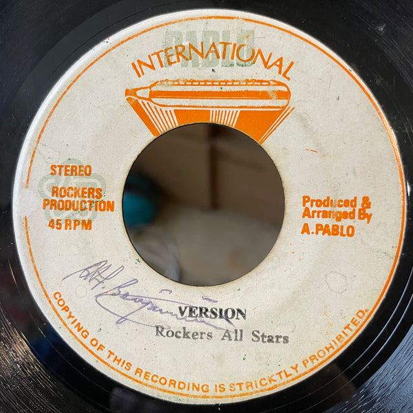 HUGH MUNDELL  [My My]