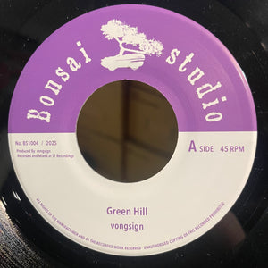 Drum & Bass Records | Reggae, Ska, RockSteady, Roots, Dancehall