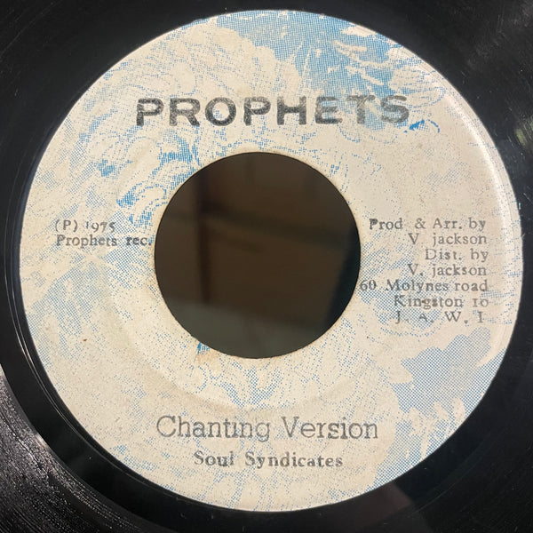 ERROL ALPHANSO [Chant Jah Victory]