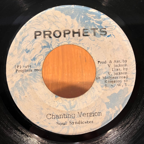 ERROL ALPHONSO [Chant Jah Victory]