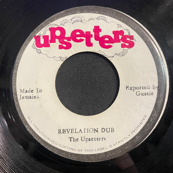 MAX ROMEO / JAH LION [Fire Fe The Vatican / Leggo]