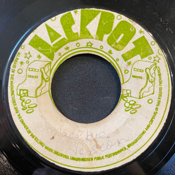 MAX ROMEO / DERRICK MORGAN [Macabee Version / My Dickie]