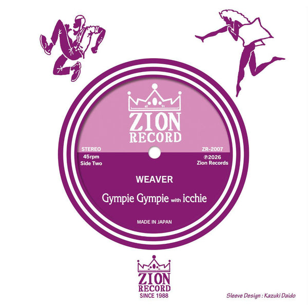 GYMPIE GYMPIE [Loving / Weaver]