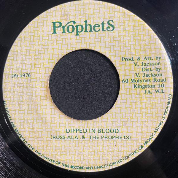 THE PROPHET / KEITH BLAKE (AS RAS ALA & PROPHETS) [Bosrack / Dipped In Blood]