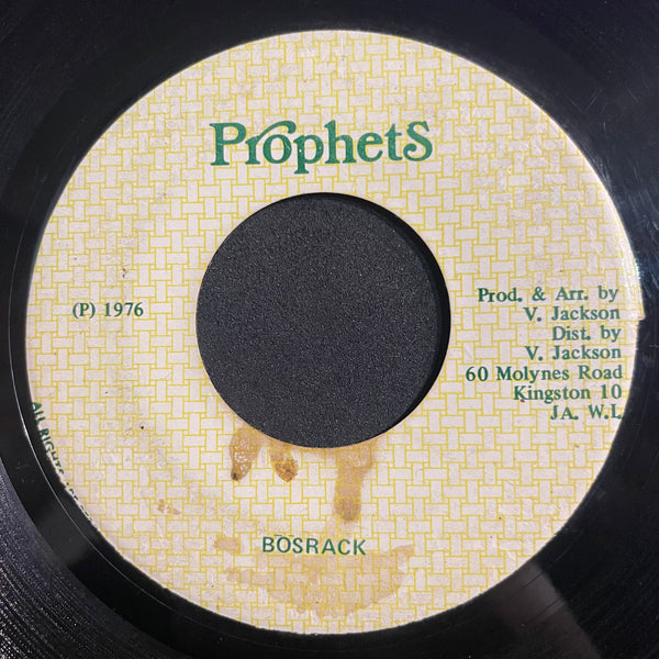 THE PROPHET / KEITH BLAKE (AS RAS ALA & PROPHETS) [Bosrack / Dipped In Blood]