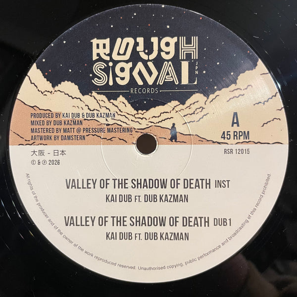 KAI DUB MEETS DUB KAZMAN [Valley Of The Shadow Of Death]