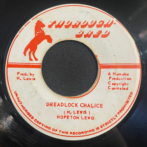 Drum & Bass Records | Reggae, Ska, RockSteady, Roots, Dancehall